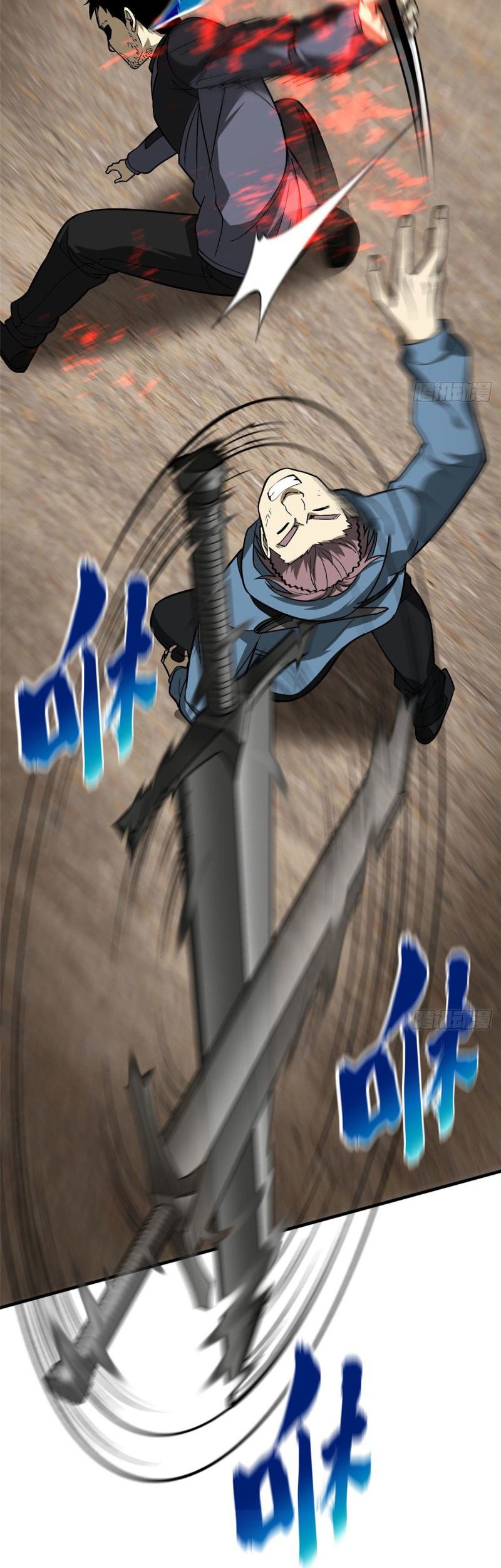 Global Gao Wu chapter 66 halaman 23