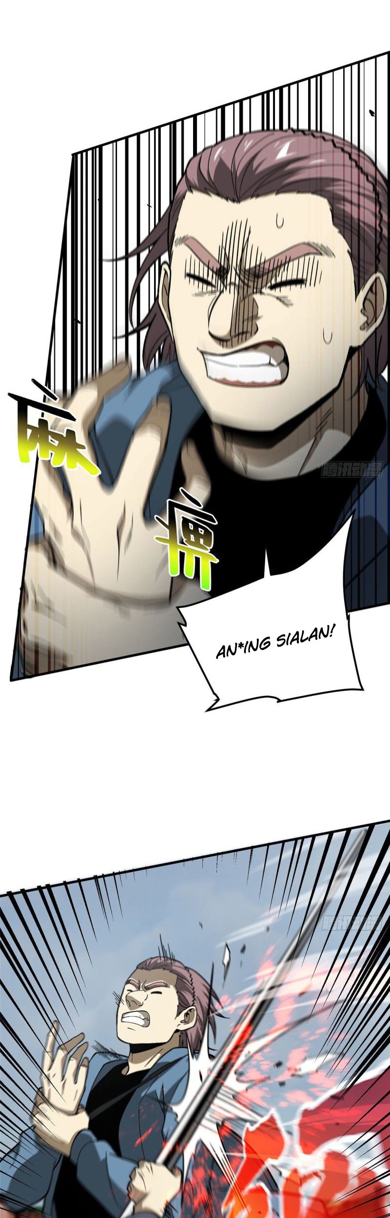 Global Gao Wu chapter 66 halaman 25