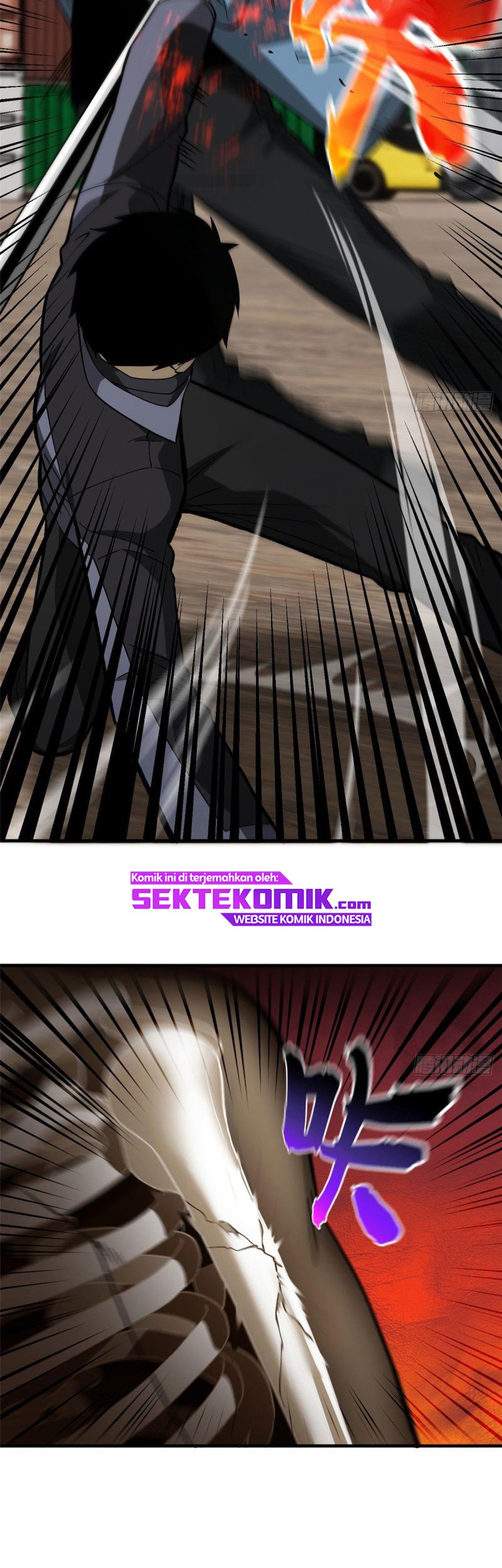 Global Gao Wu chapter 66 halaman 26