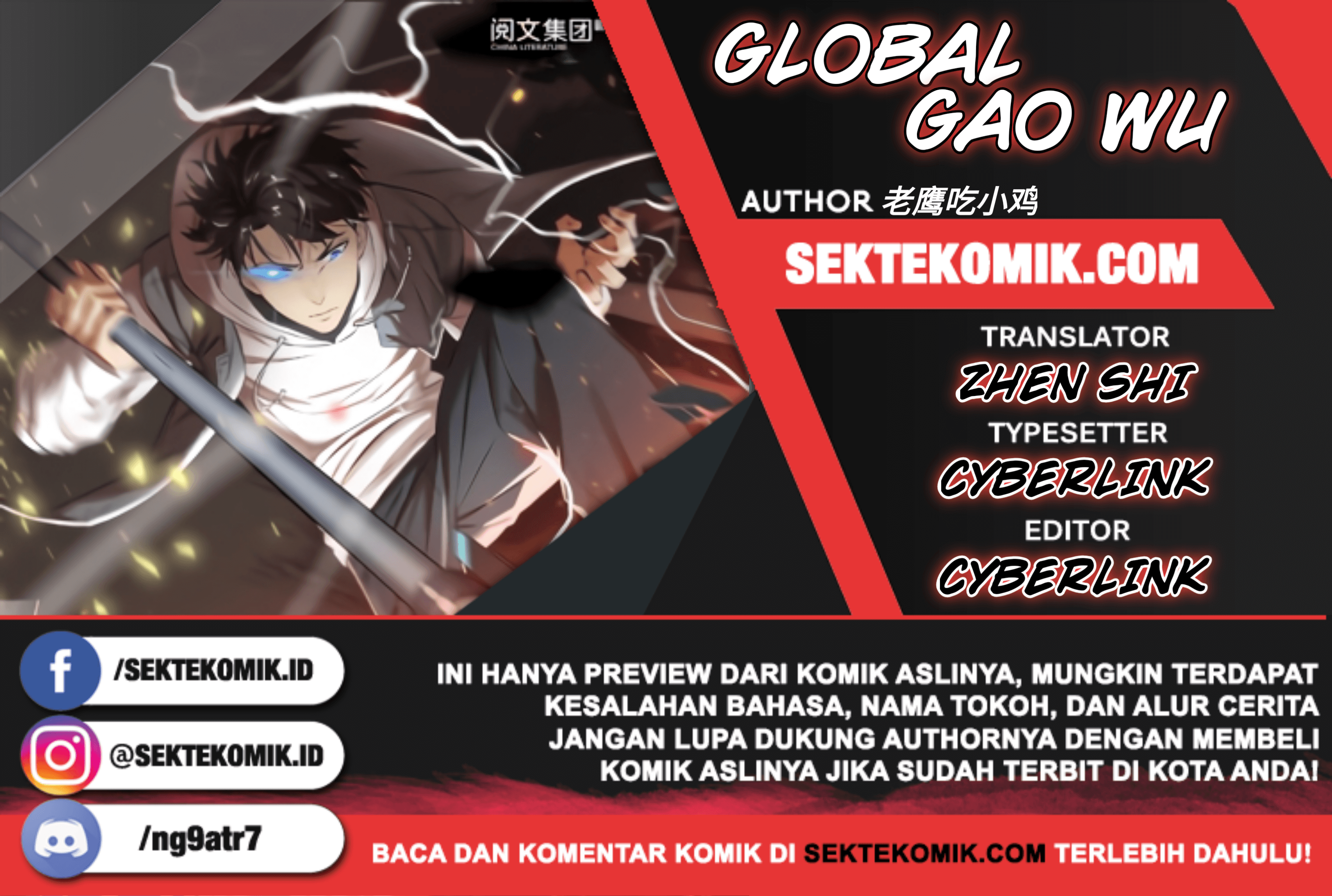 Global Gao Wu Bab 67 halaman 1