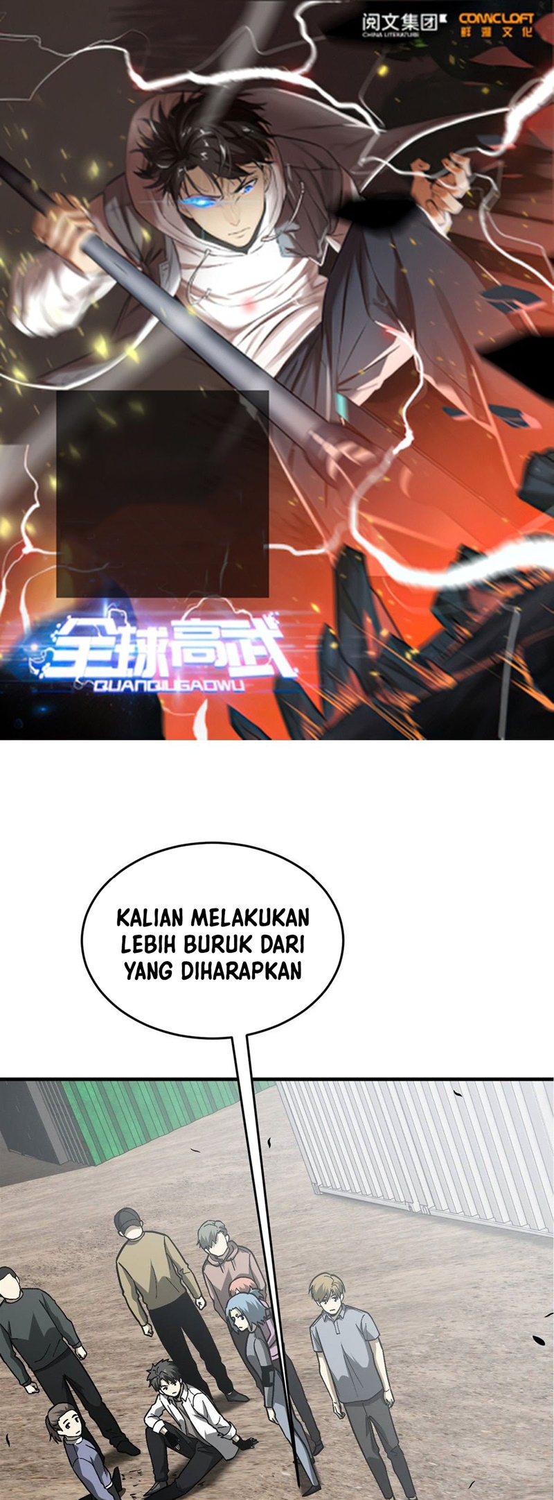 Global Gao Wu Bab 68 halaman 2