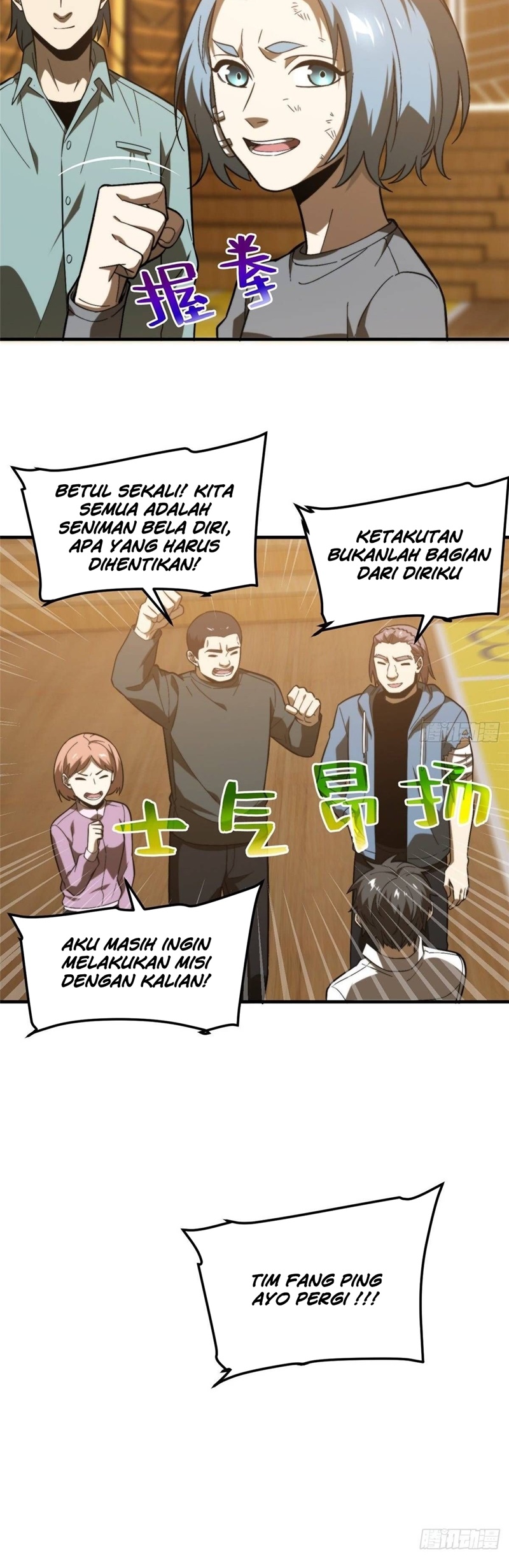 Global Gao Wu Bab 68 halaman 30
