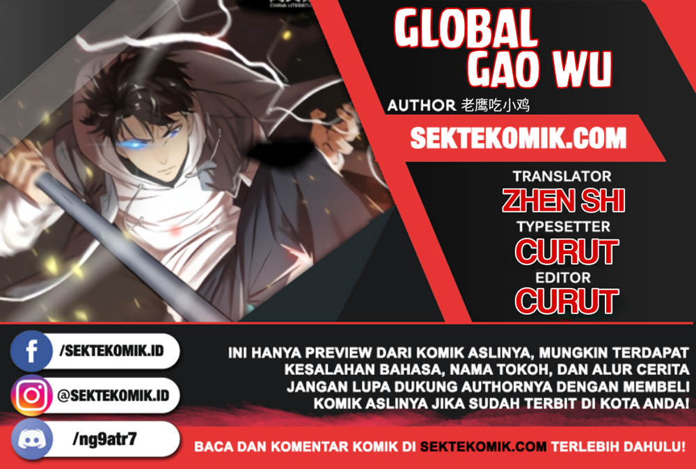 Global Gao Wu chapter 71 halaman 1