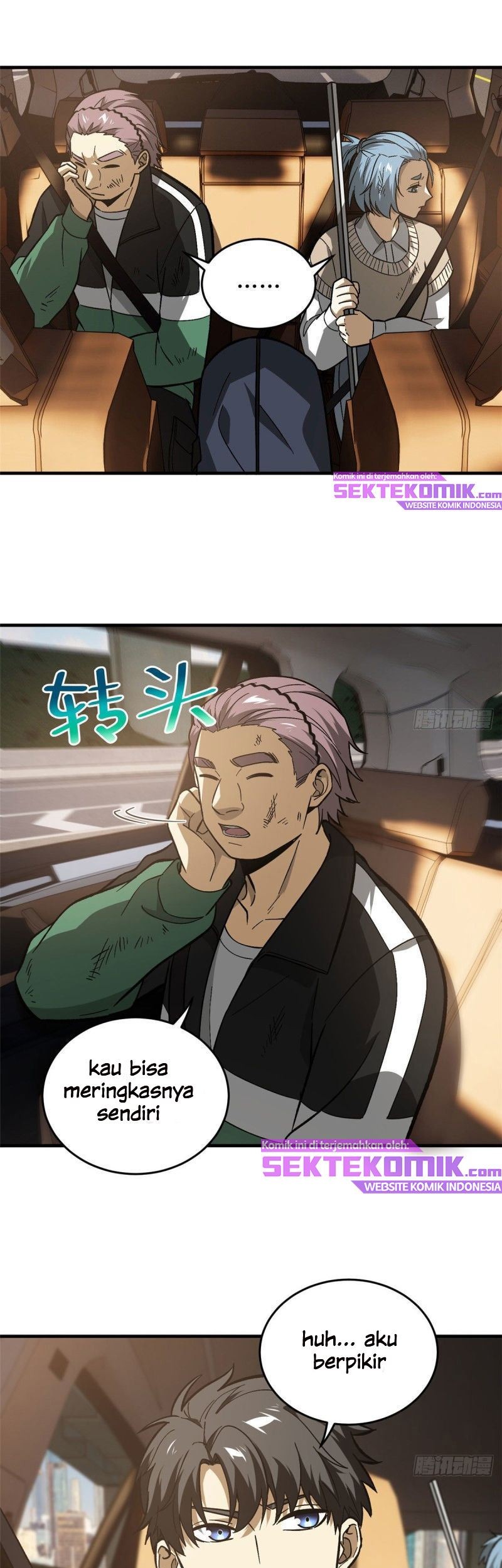 Global Gao Wu chapter 71 halaman 7