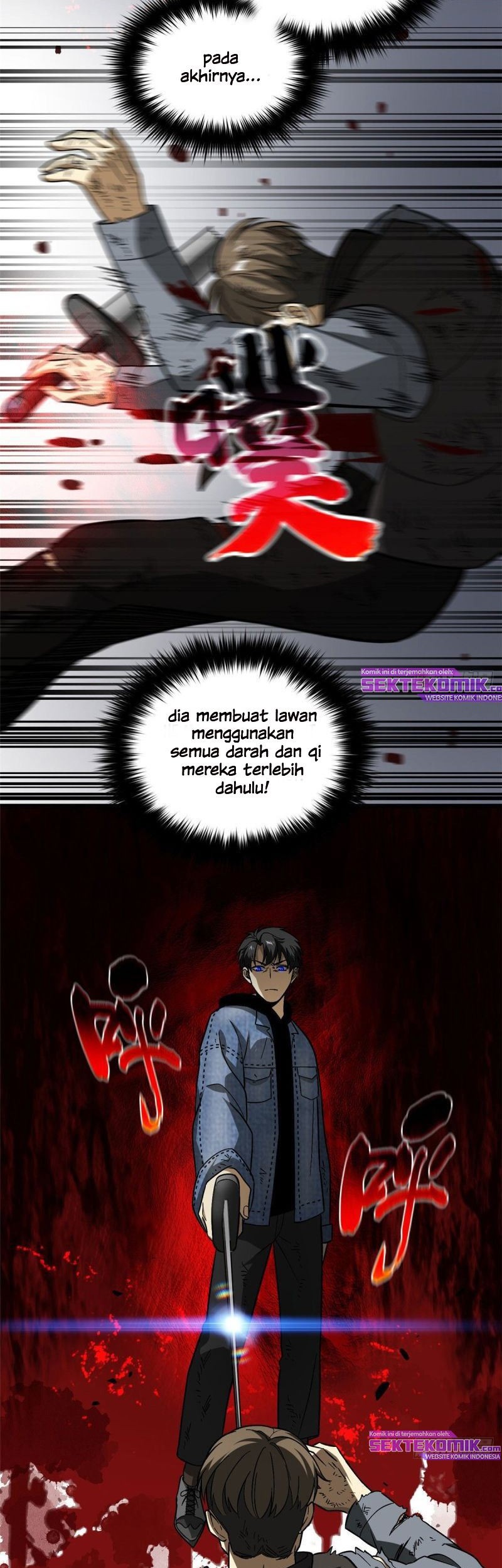 Global Gao Wu chapter 71 halaman 13