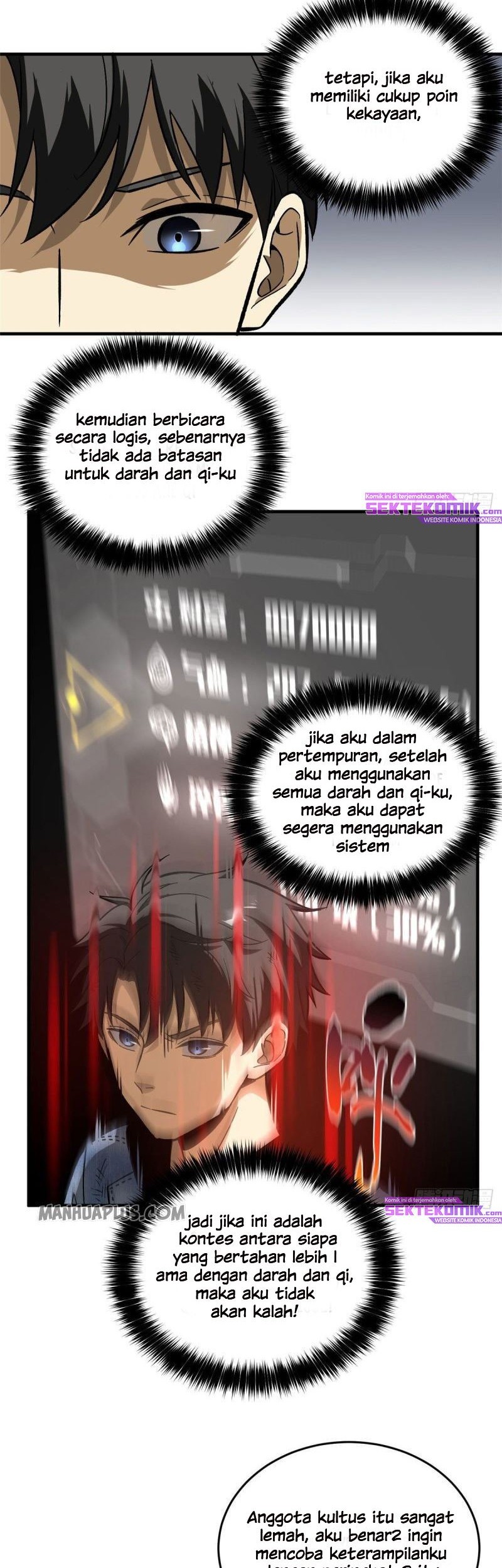 Global Gao Wu chapter 71 halaman 16