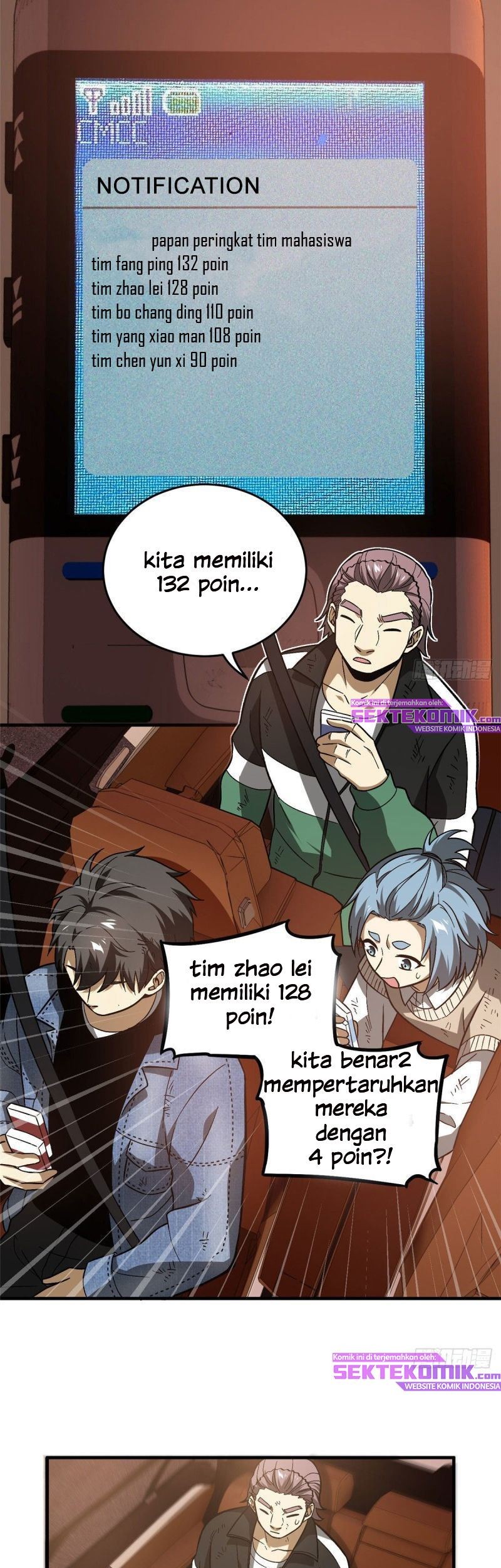 Global Gao Wu chapter 71 halaman 26
