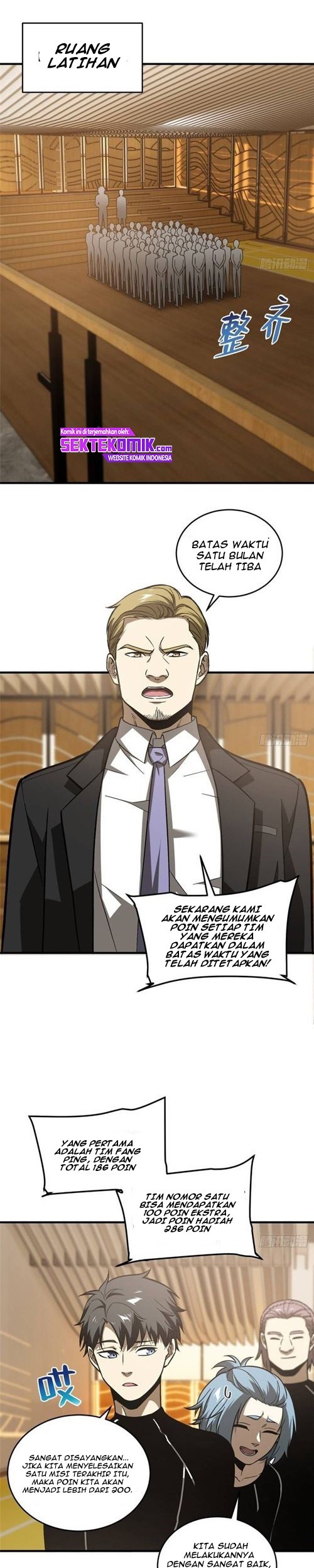 Global Gao Wu chapter 72 halaman 2