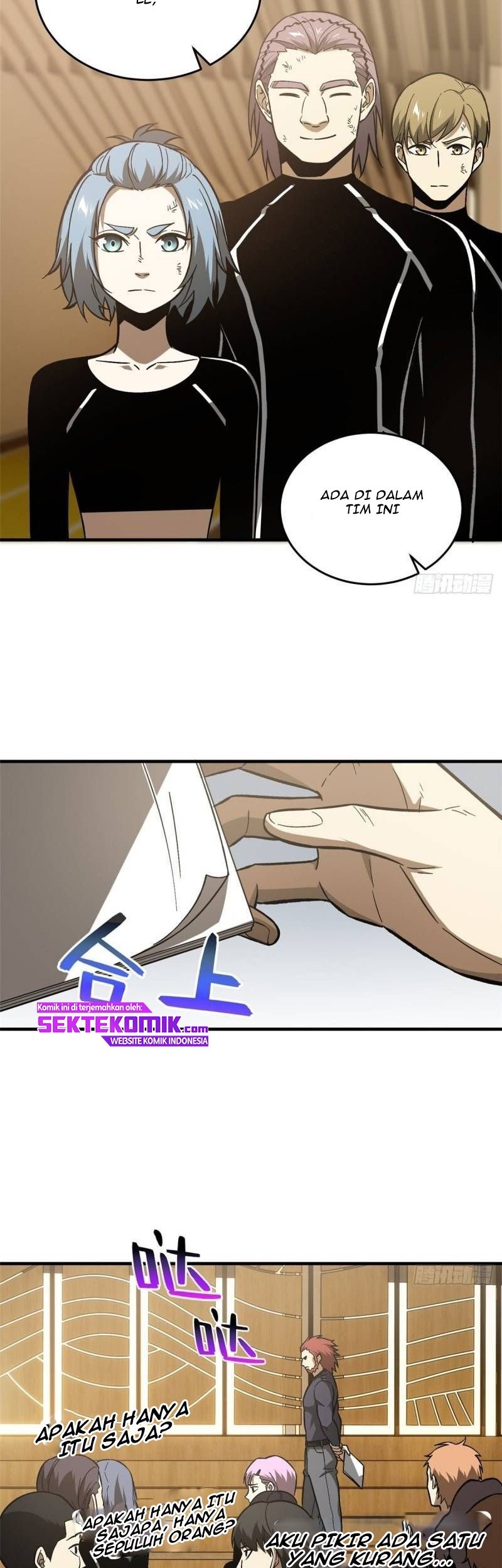 Global Gao Wu chapter 72 halaman 12
