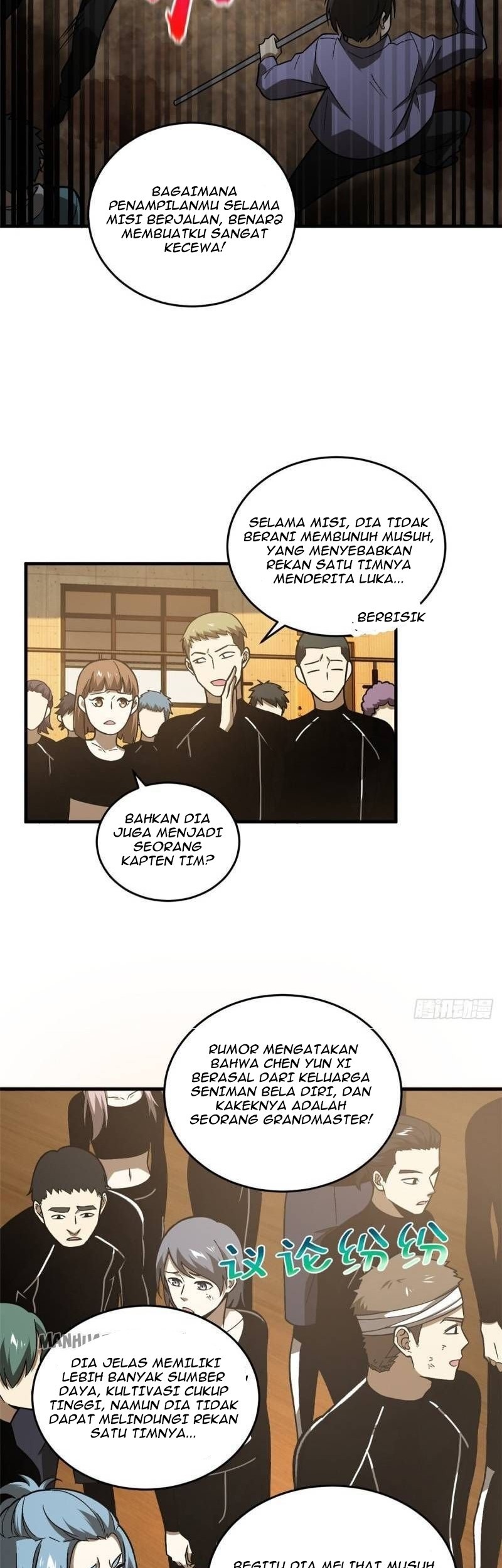 Global Gao Wu chapter 72 halaman 16