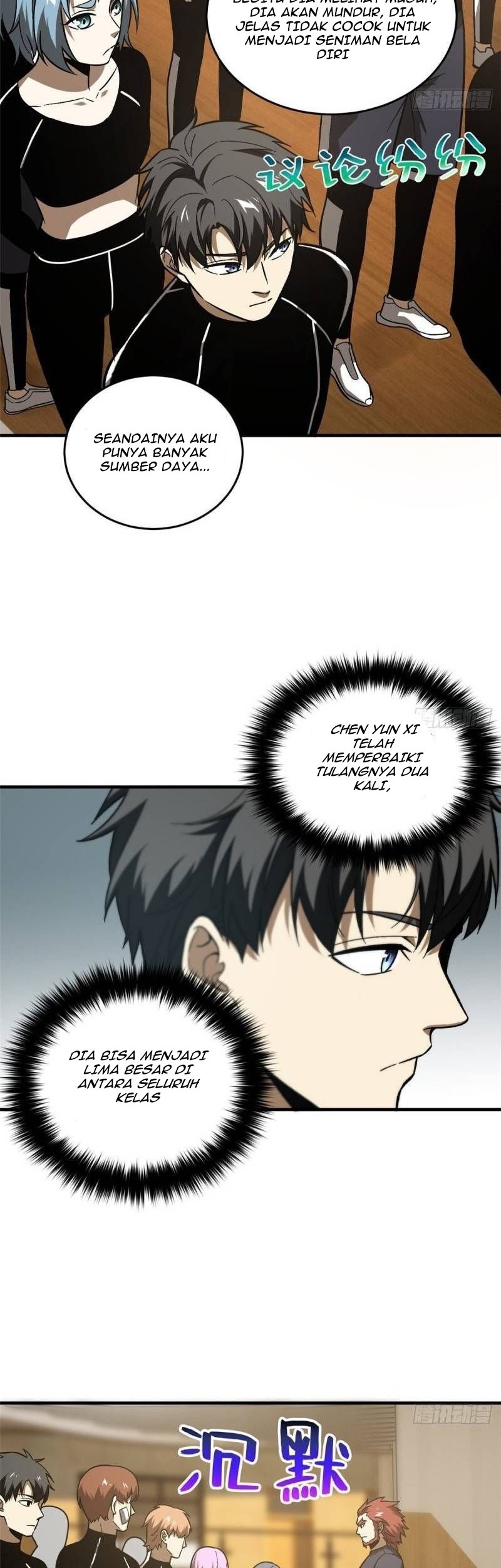 Global Gao Wu chapter 72 halaman 17