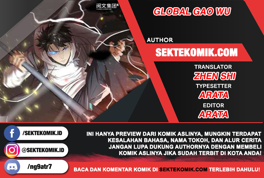 Global Gao Wu Bab 73 halaman 1