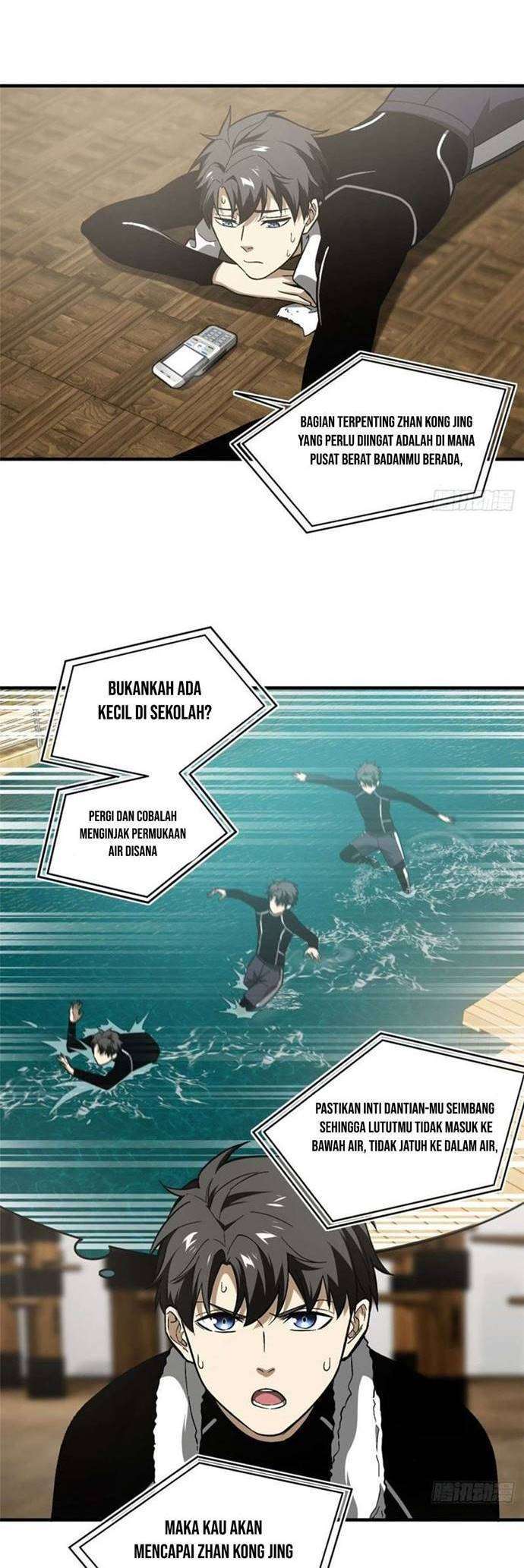 Global Gao Wu chapter 74 halaman 3