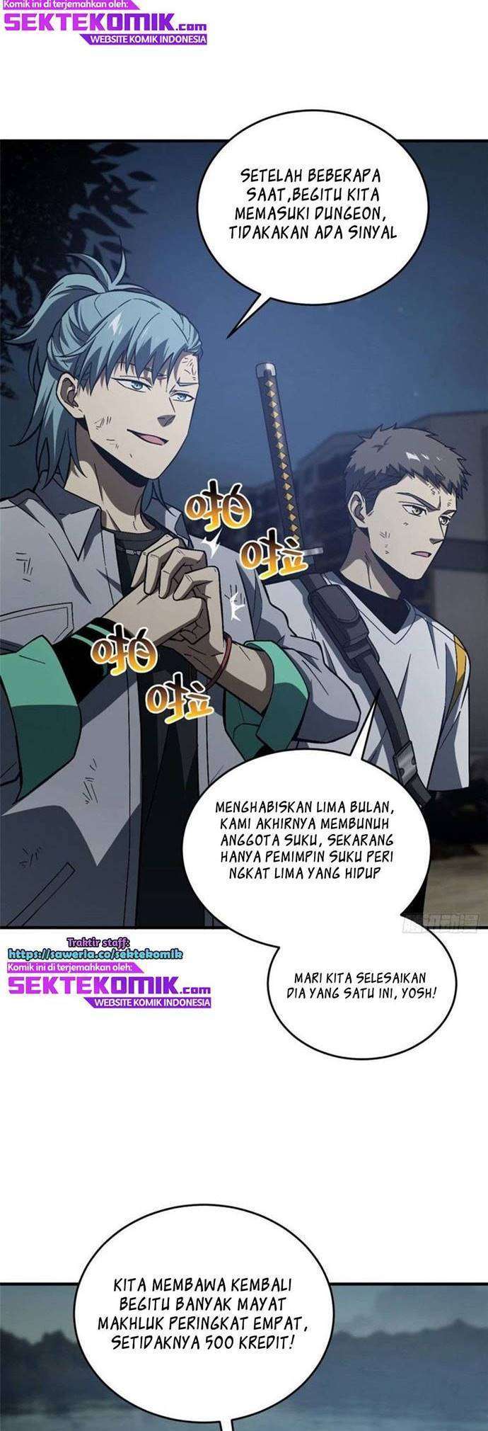 Global Gao Wu chapter 74 halaman 6
