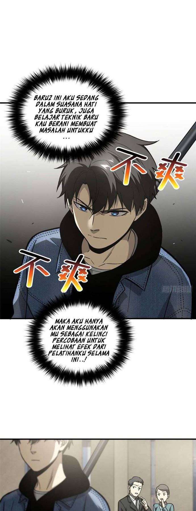 Global Gao Wu chapter 74 halaman 14