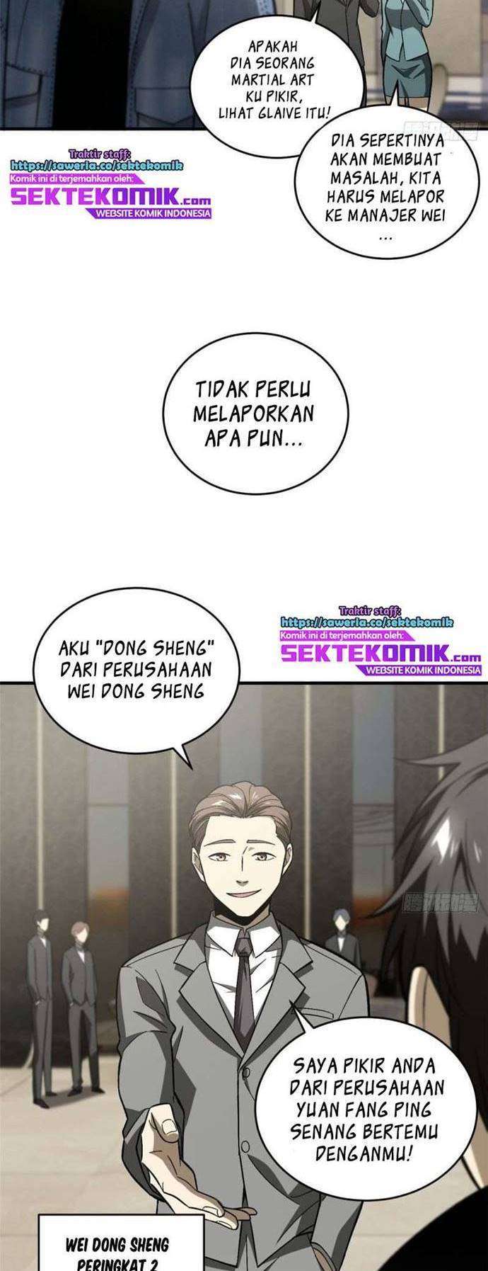 Global Gao Wu chapter 74 halaman 15