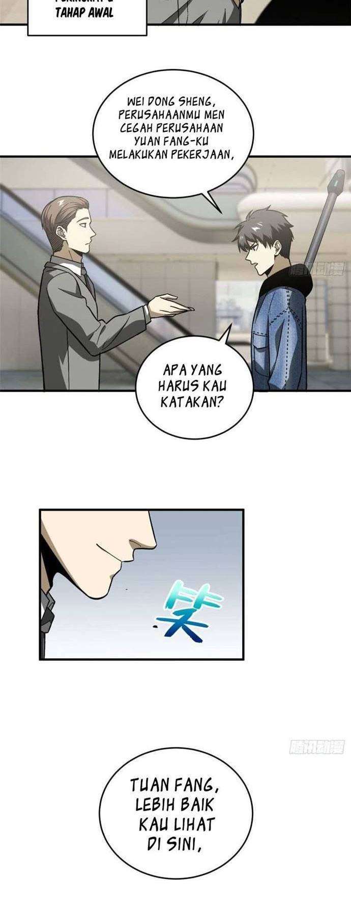 Global Gao Wu chapter 74 halaman 16