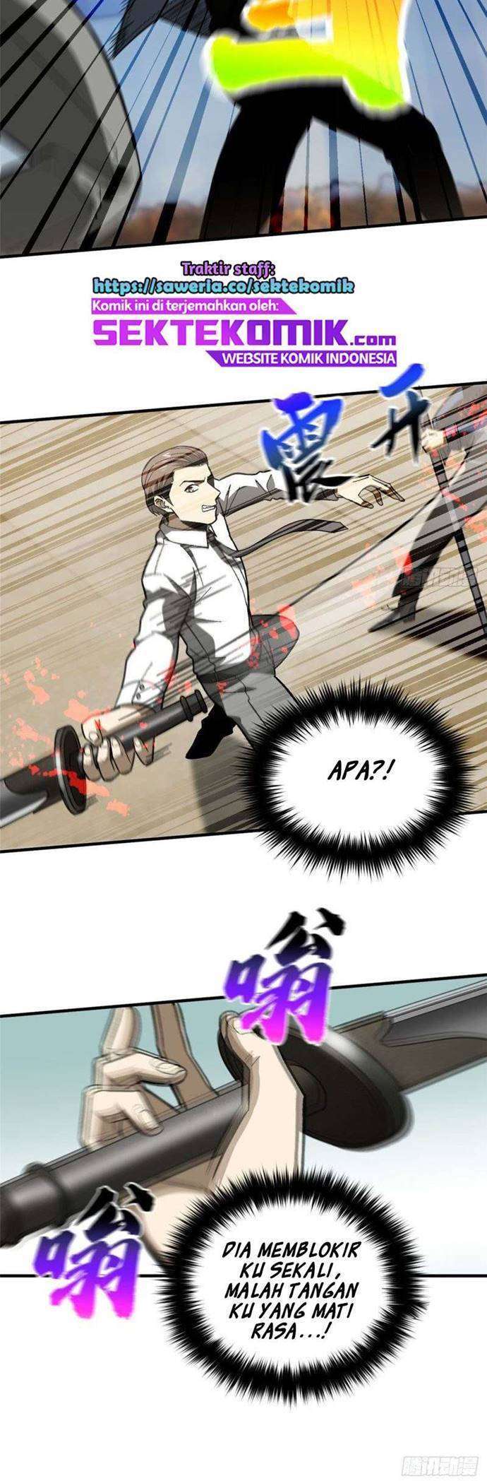 Global Gao Wu chapter 74 halaman 22