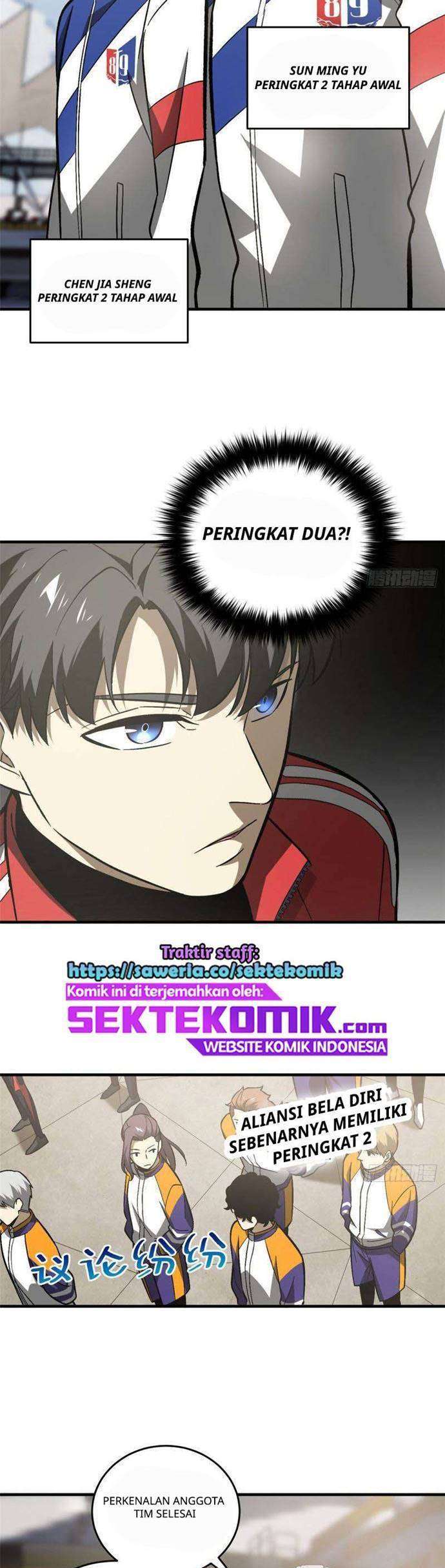 Global Gao Wu chapter 76 halaman 20