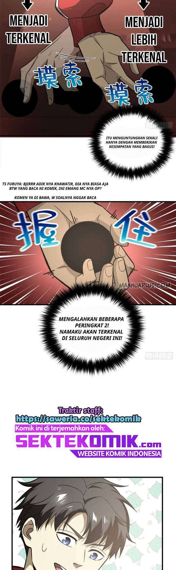 Global Gao Wu chapter 76 halaman 24