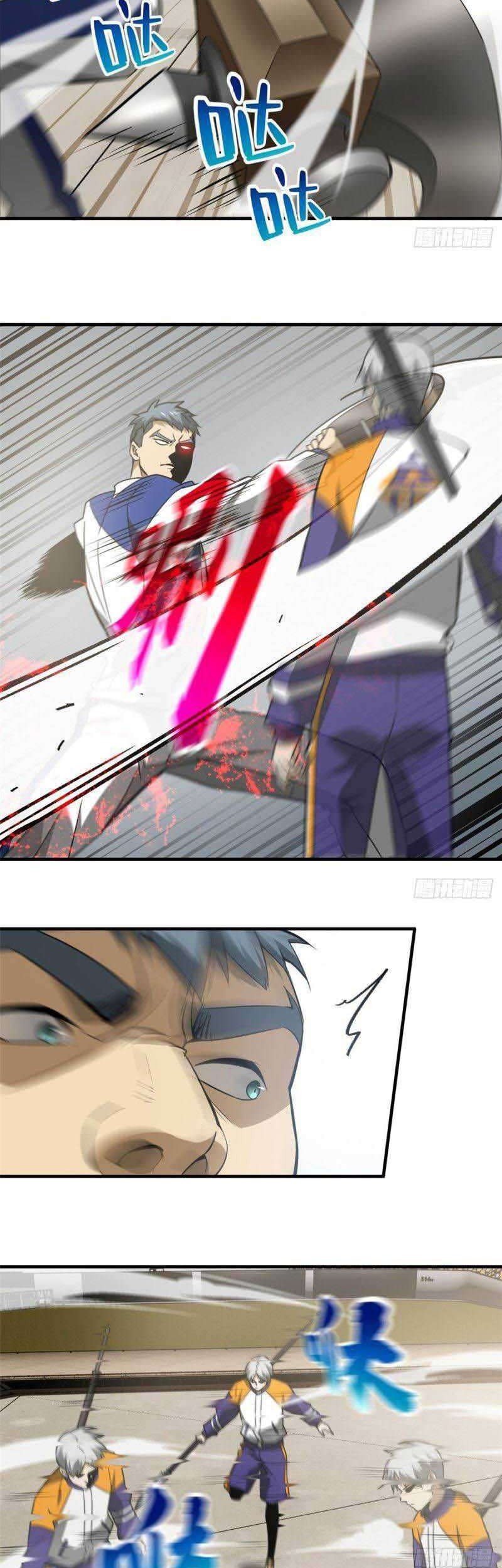 Global Gao Wu chapter 77 halaman 12