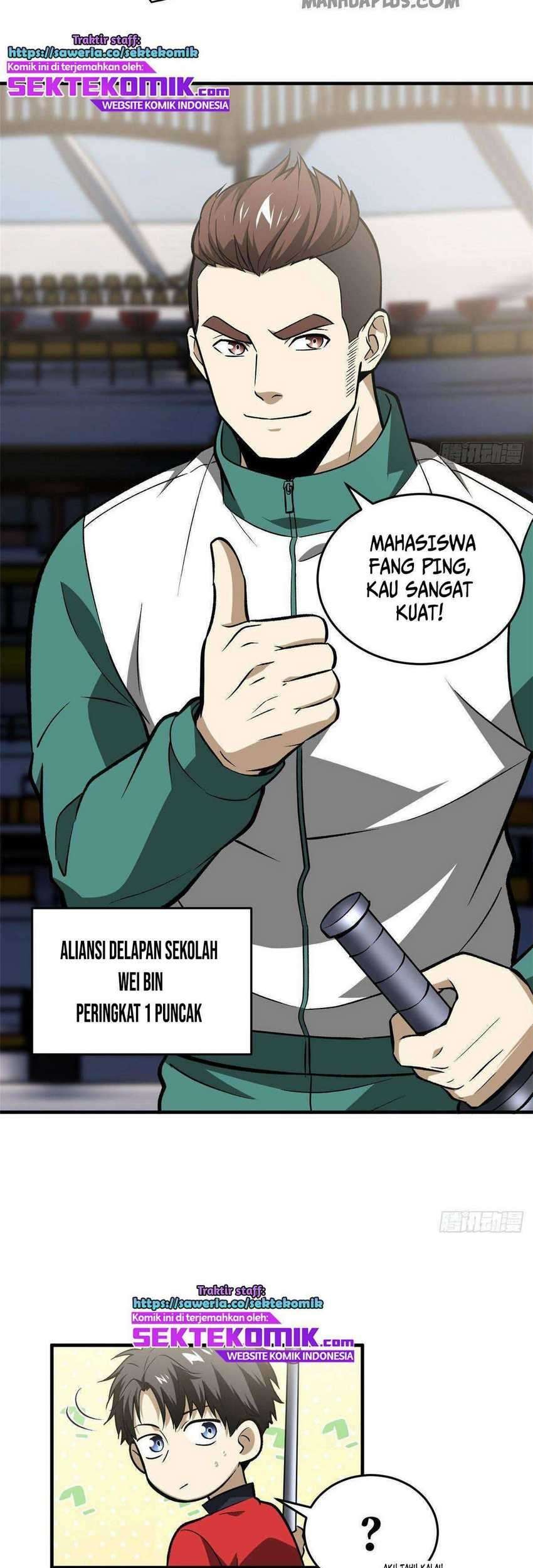 Global Gao Wu chapter 79 halaman 14