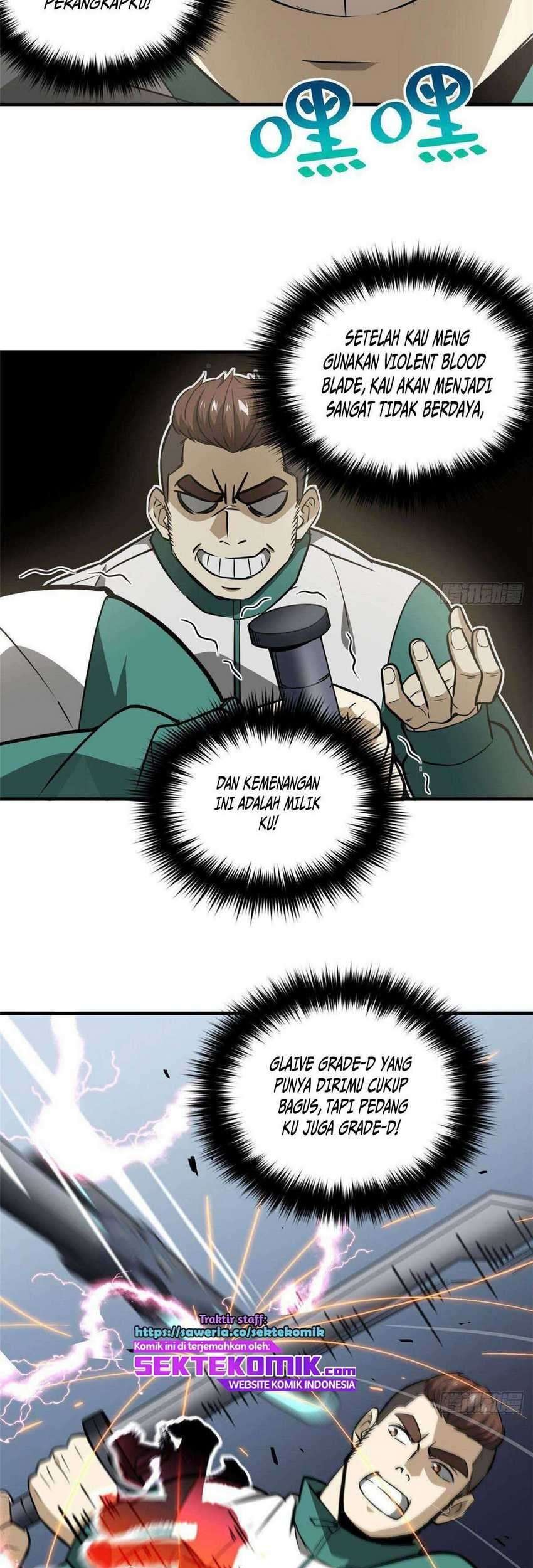 Global Gao Wu chapter 79 halaman 28