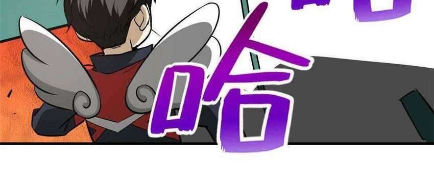 Global Gao Wu chapter 79 halaman 39