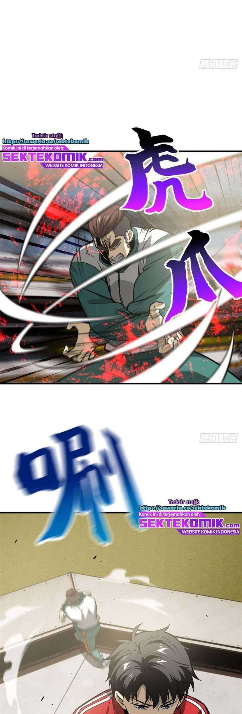 Global Gao Wu chapter 79 halaman 40