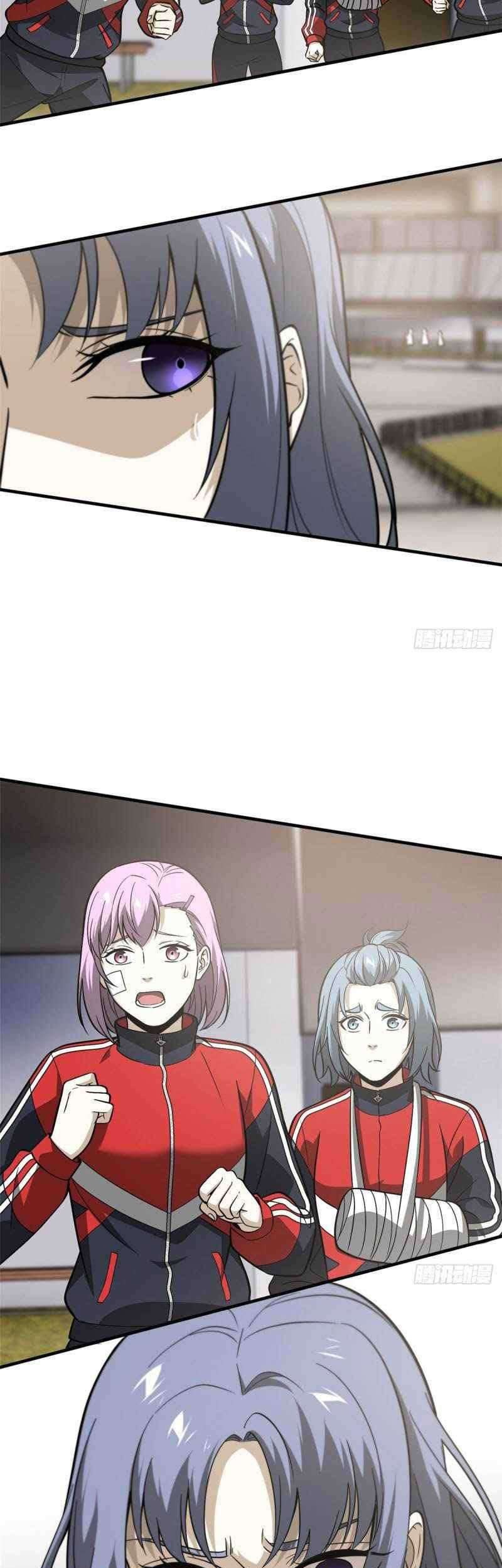 Global Gao Wu chapter 84 halaman 18