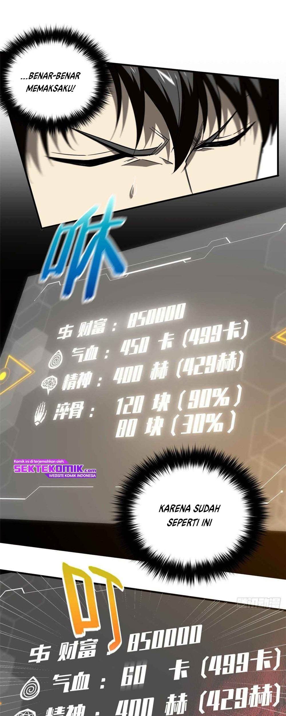 Global Gao Wu chapter 88 halaman 26