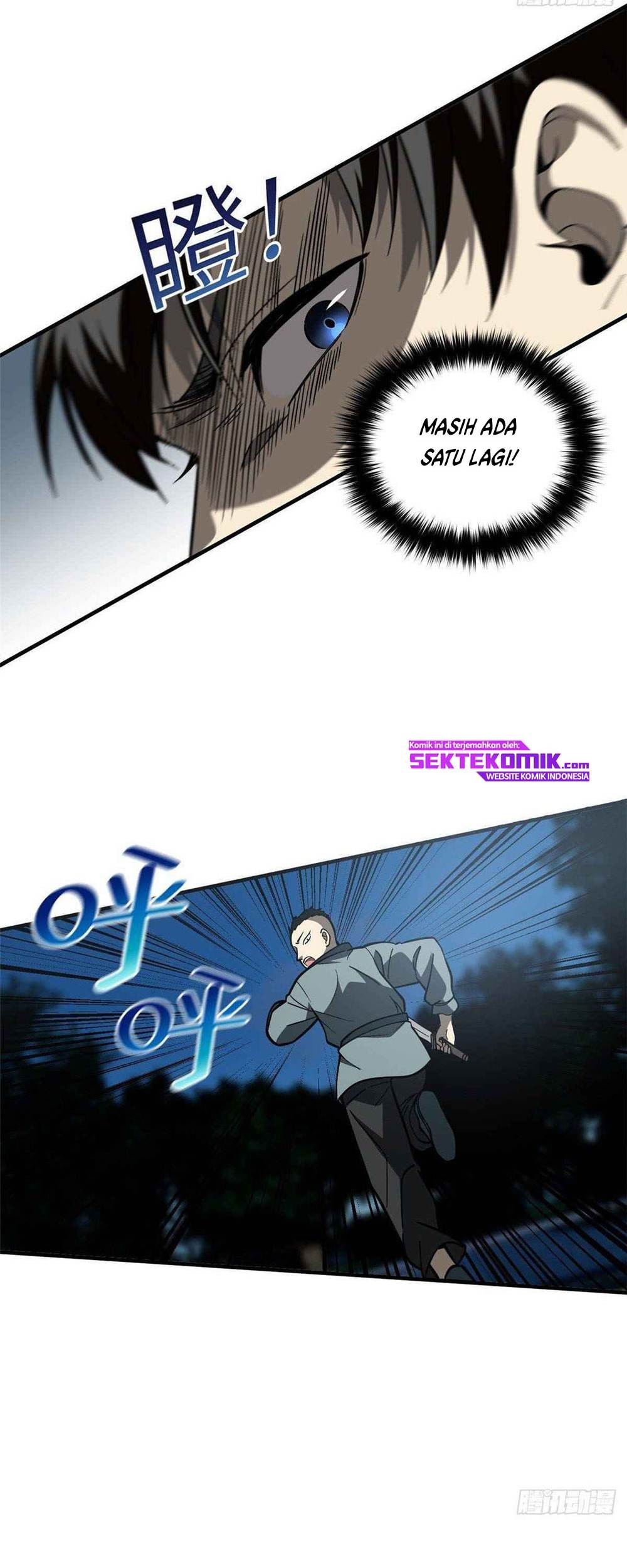 Global Gao Wu chapter 88 halaman 32