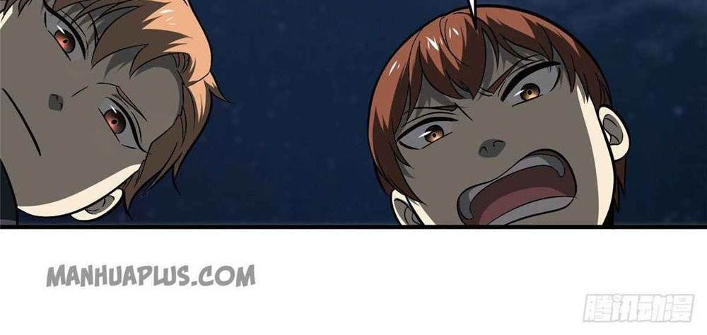 Global Gao Wu chapter 89 halaman 17