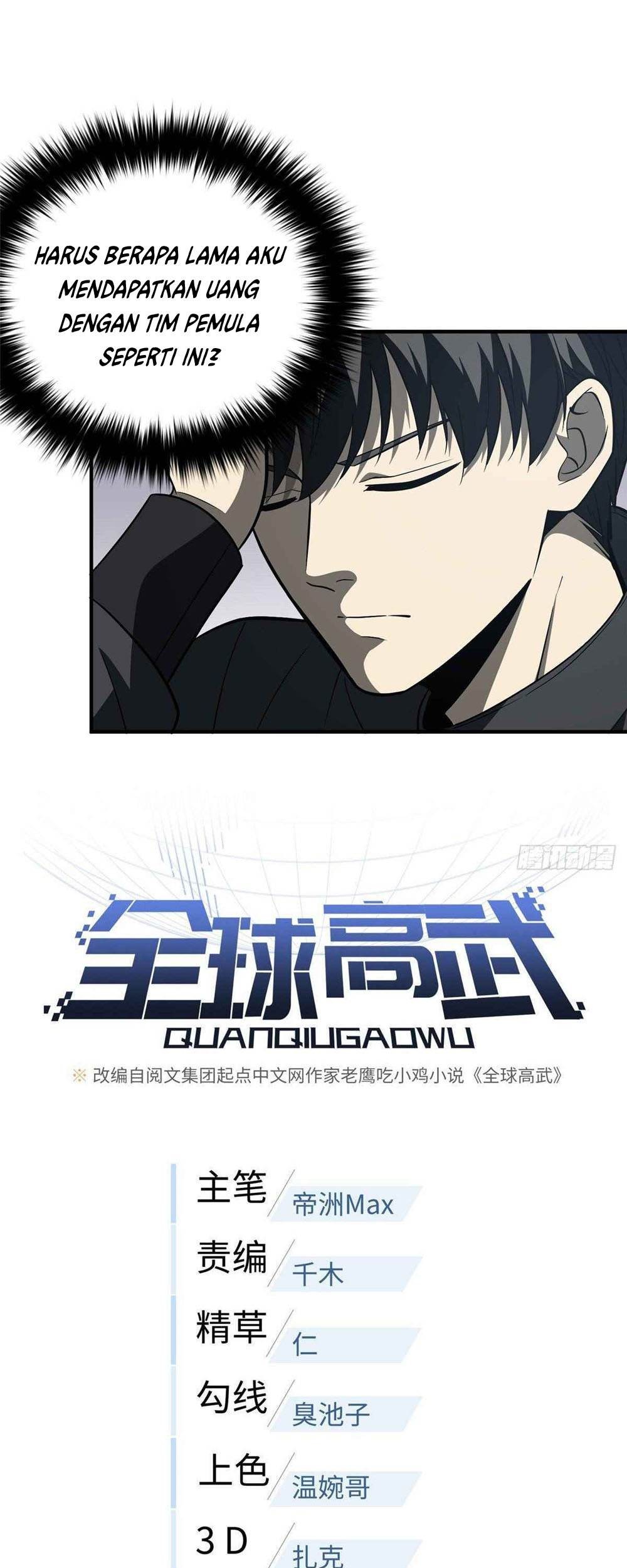 Global Gao Wu chapter 89 halaman 18