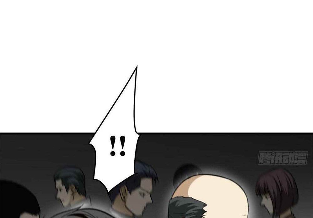 Global Gao Wu chapter 89 halaman 43