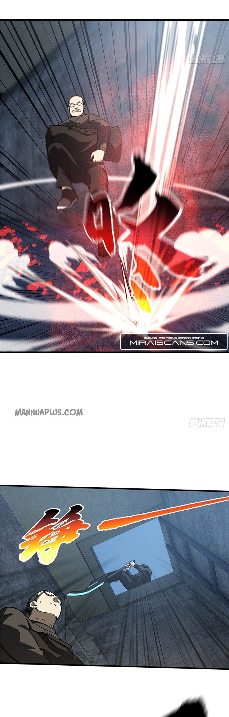 Global Gao Wu chapter 90 halaman 5