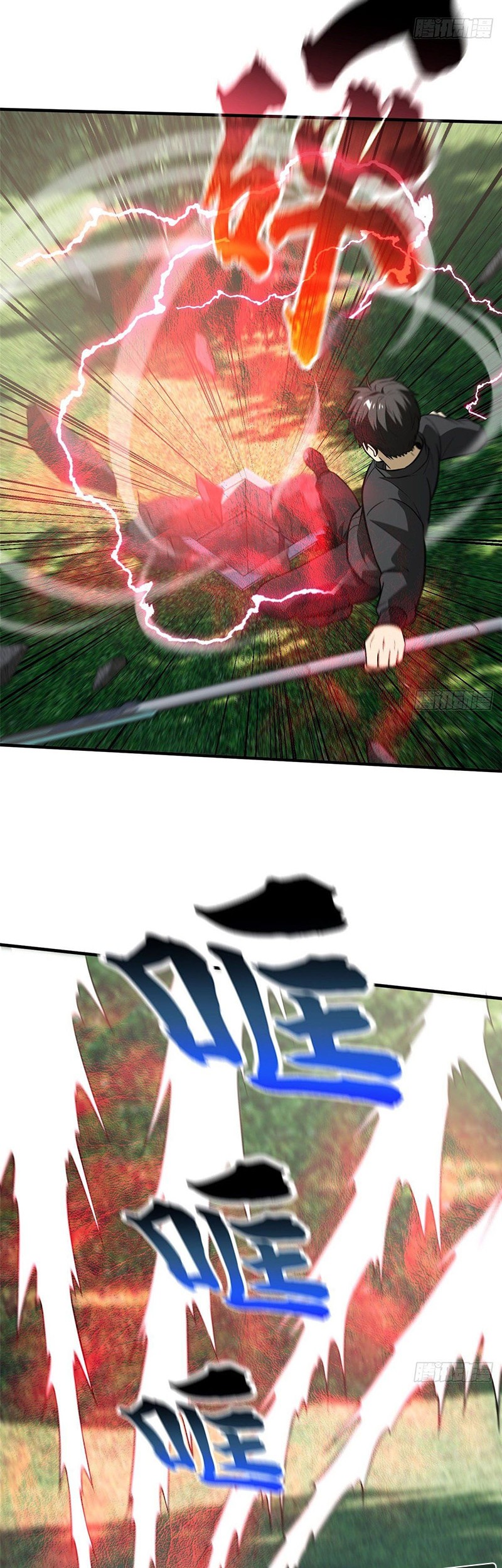 Global Gao Wu chapter 90 halaman 6