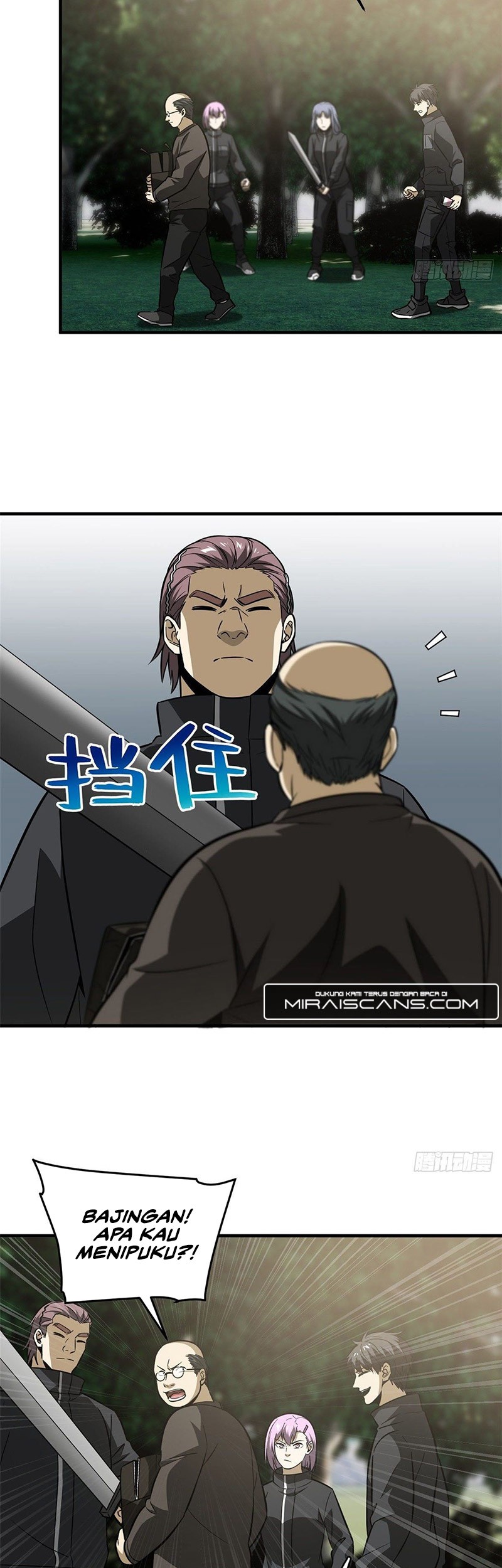 Global Gao Wu chapter 90 halaman 25