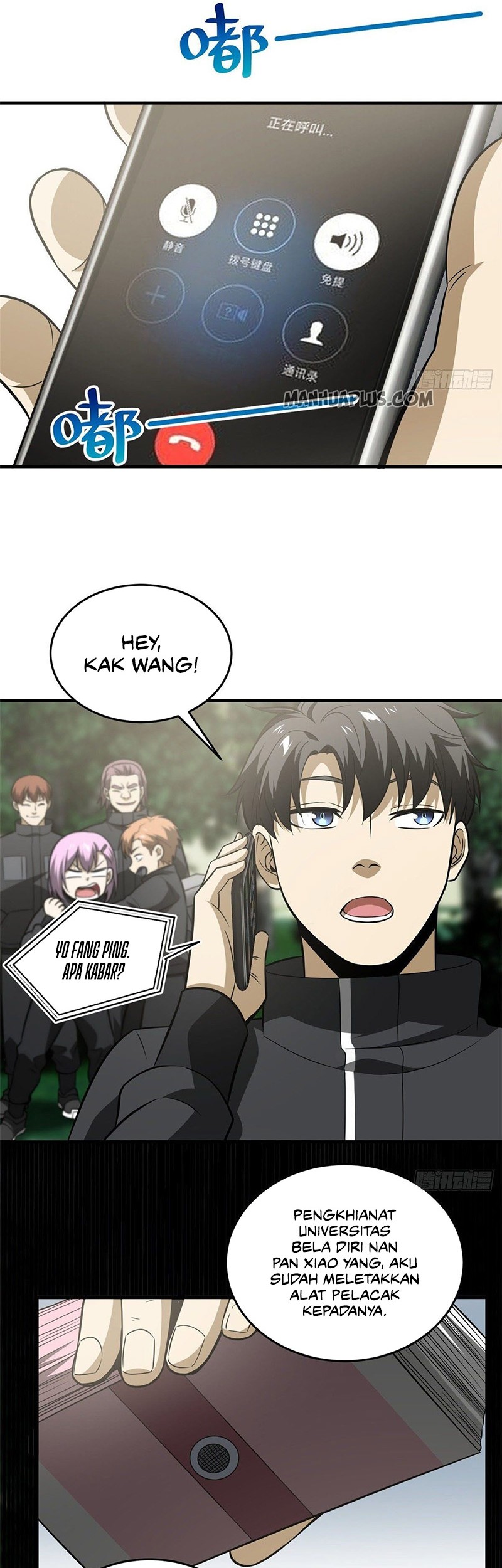 Global Gao Wu chapter 90 halaman 31