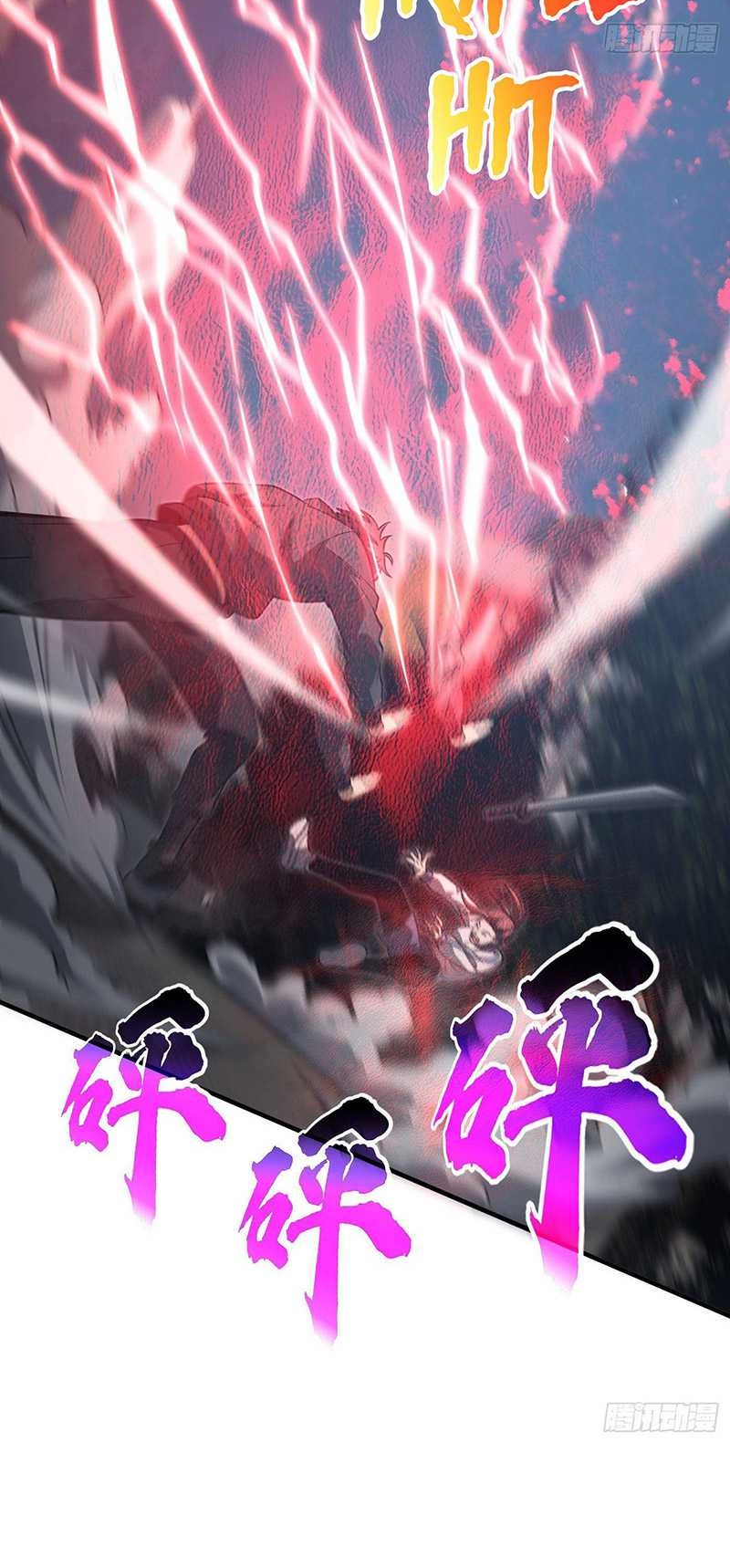 Global Gao Wu chapter 92 halaman 12