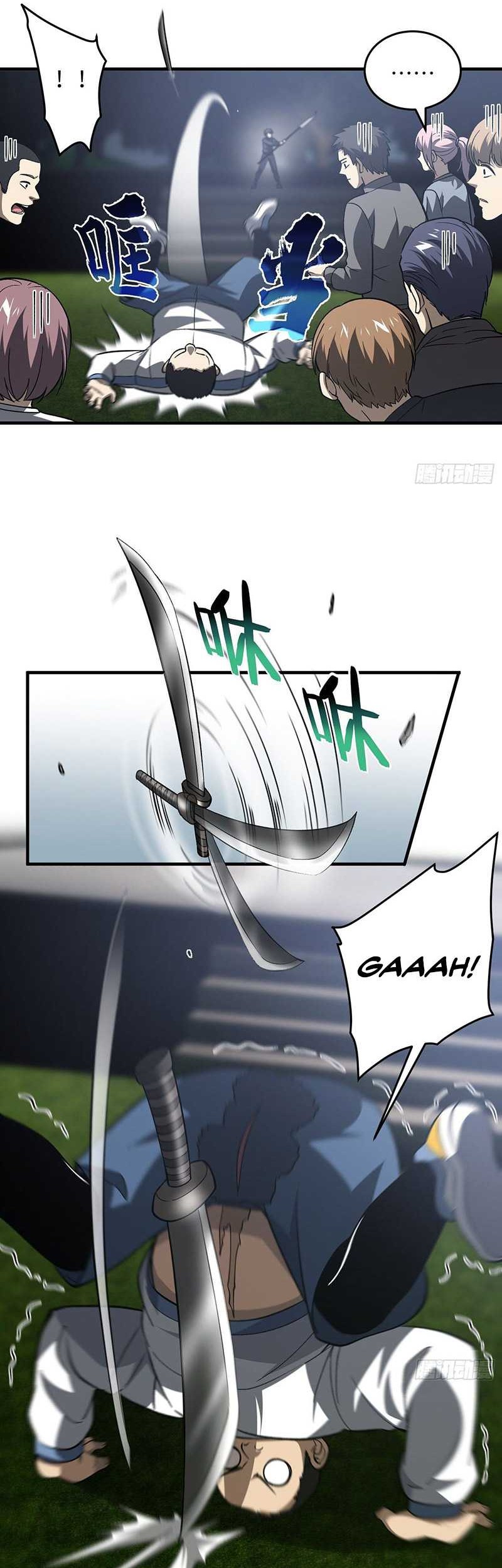 Global Gao Wu chapter 92 halaman 17