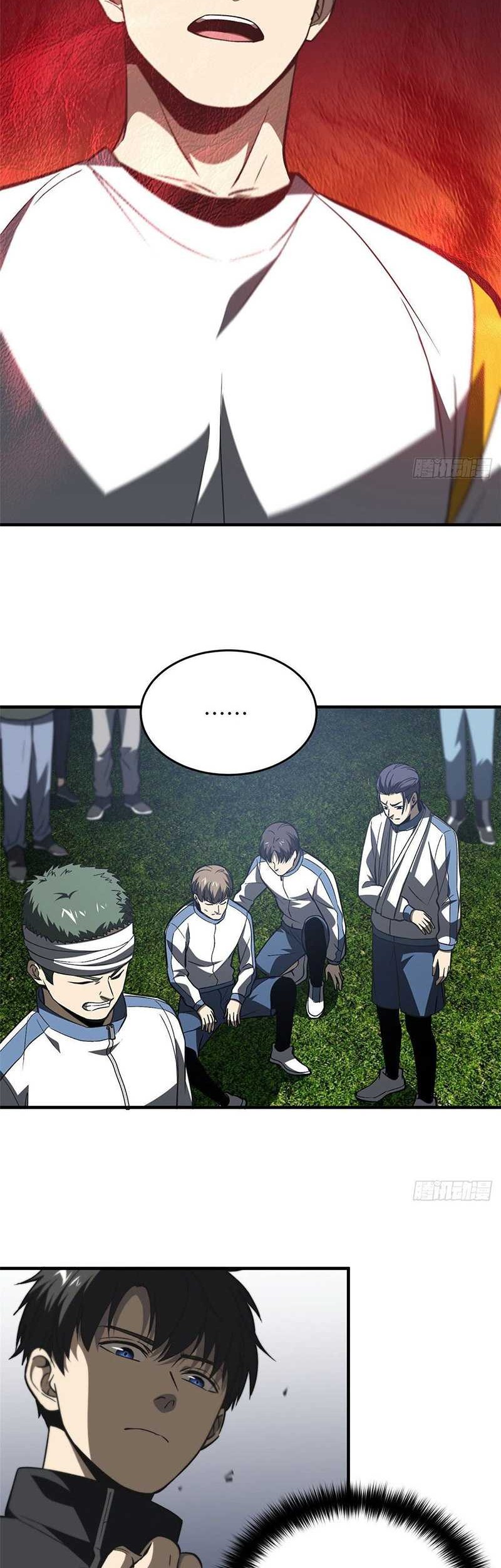 Global Gao Wu chapter 93 halaman 30