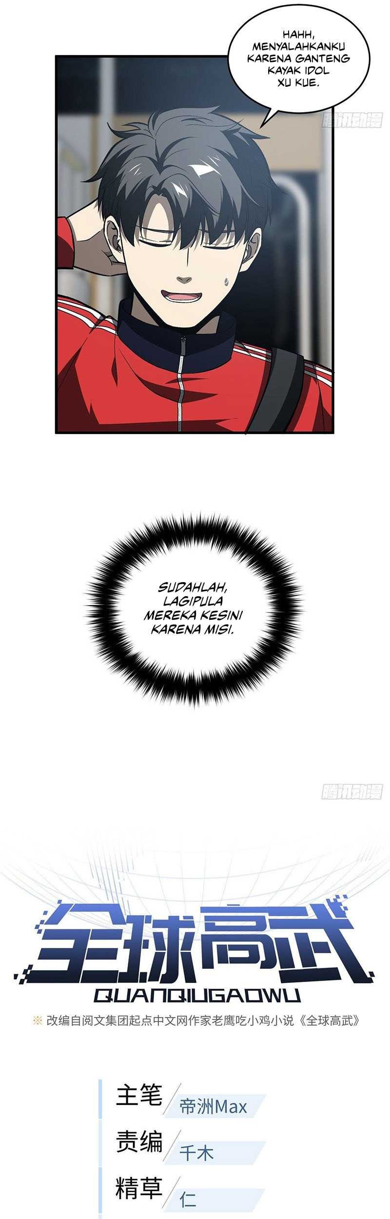 Global Gao Wu chapter 96 halaman 6