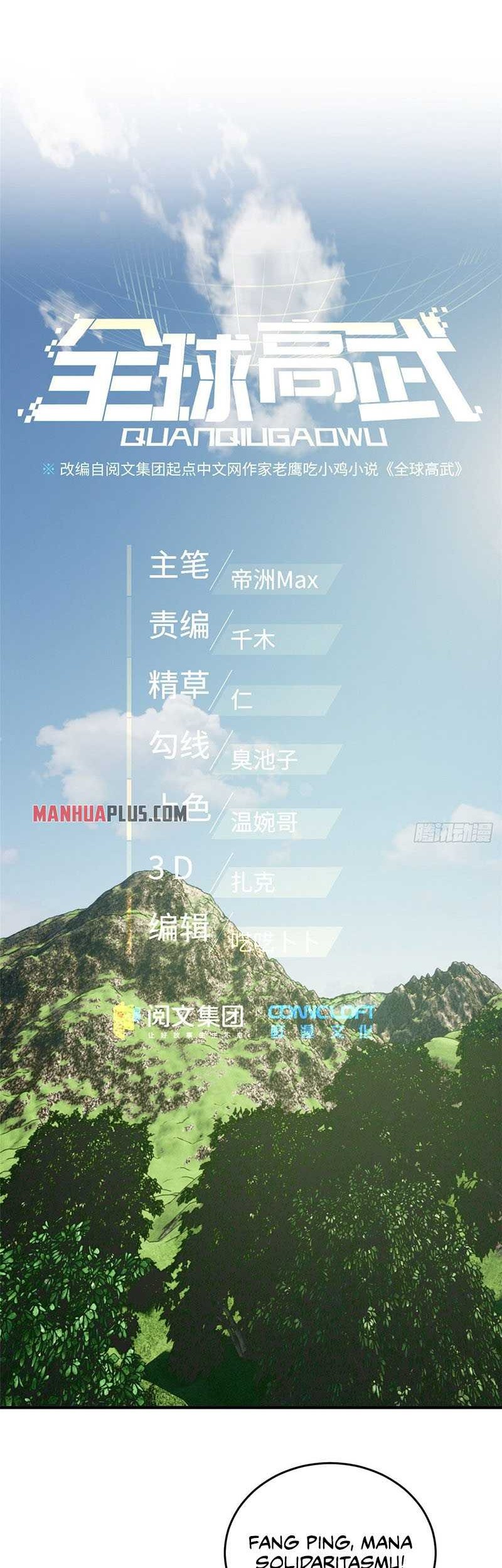 Global Gao Wu chapter 98 halaman 7