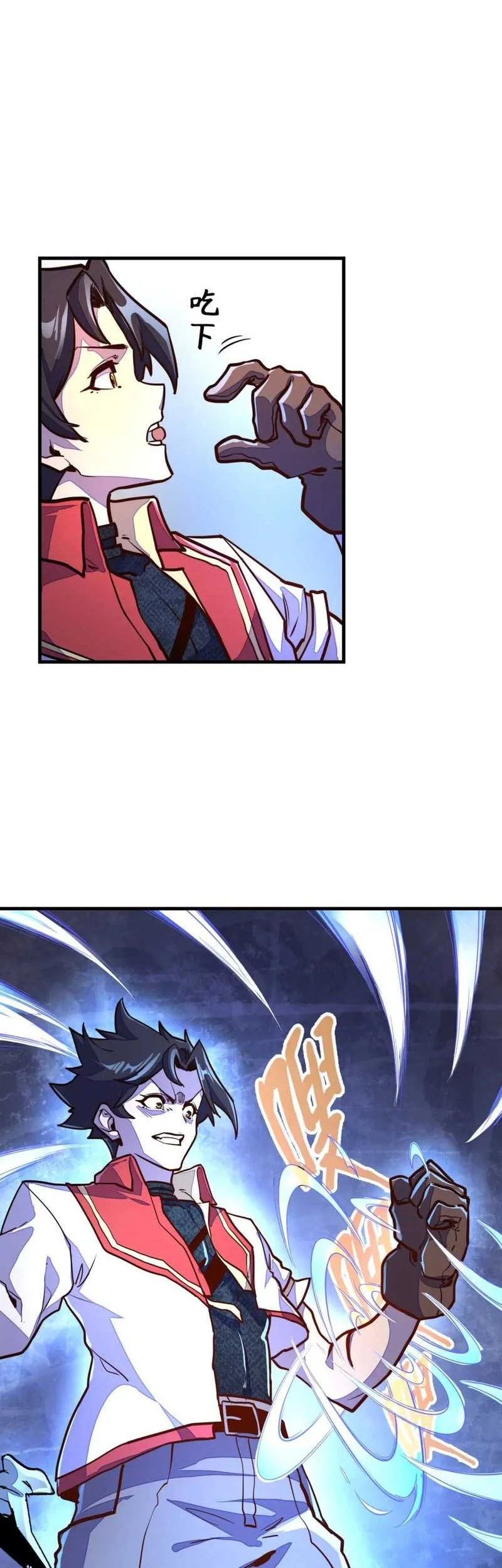 Global Power: I Can Control All The Elements chapter 13 halaman 33