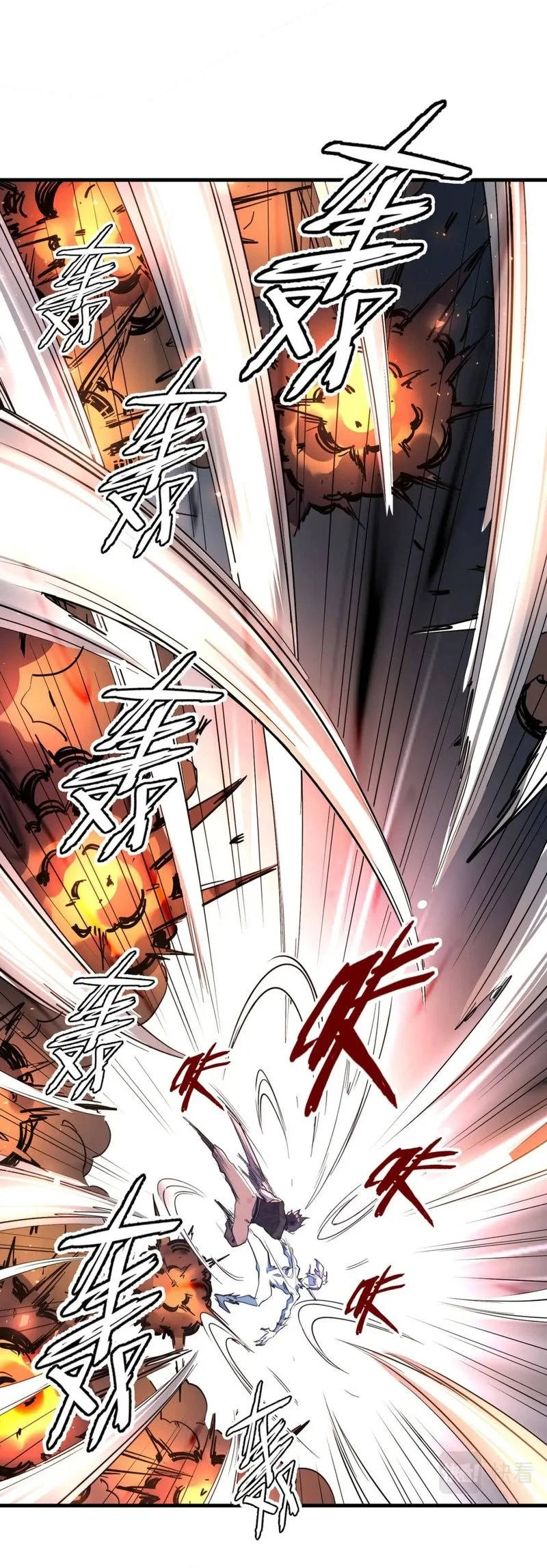 Global Power: I Can Control All The Elements chapter 15 halaman 11