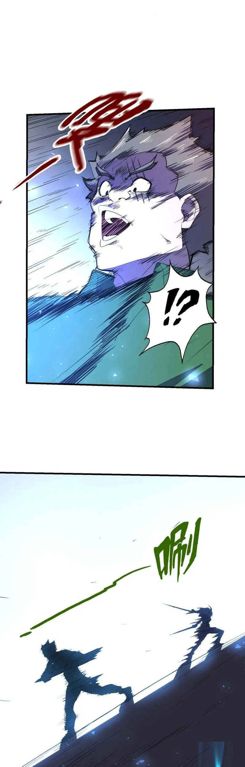 Global Power: I Can Control All The Elements chapter 24 halaman 20