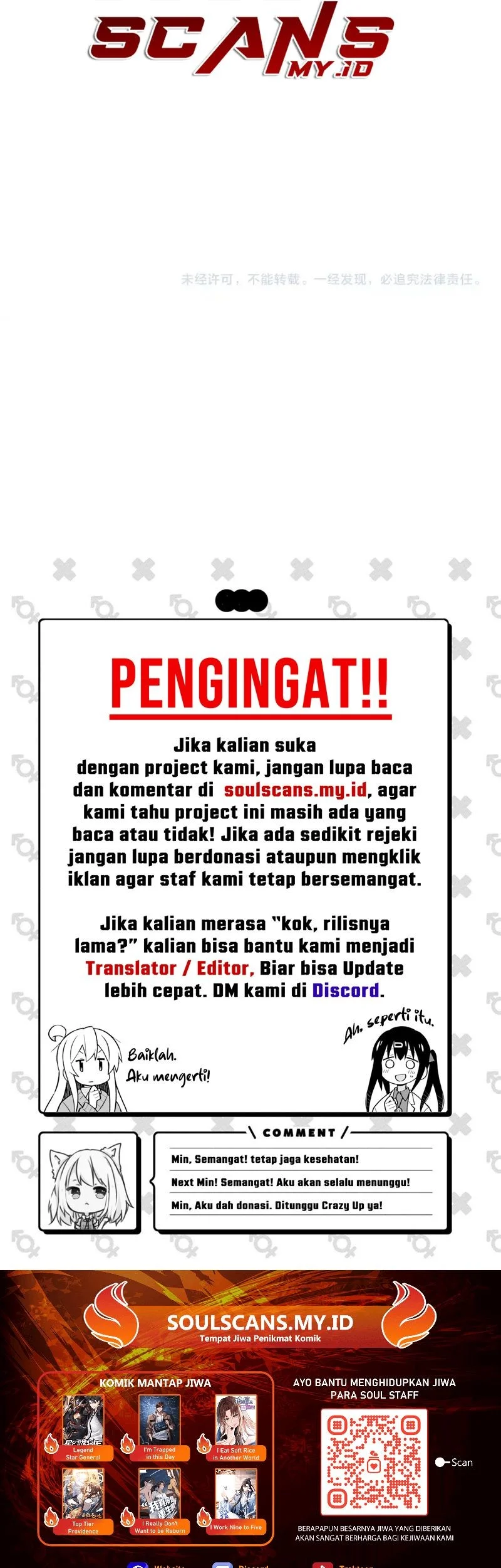 Global Power: I Can Control All The Elements chapter 28 halaman 33