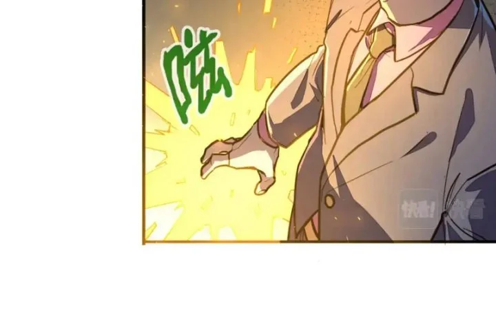 Global Power: I Can Control All The Elements chapter 31 halaman 4