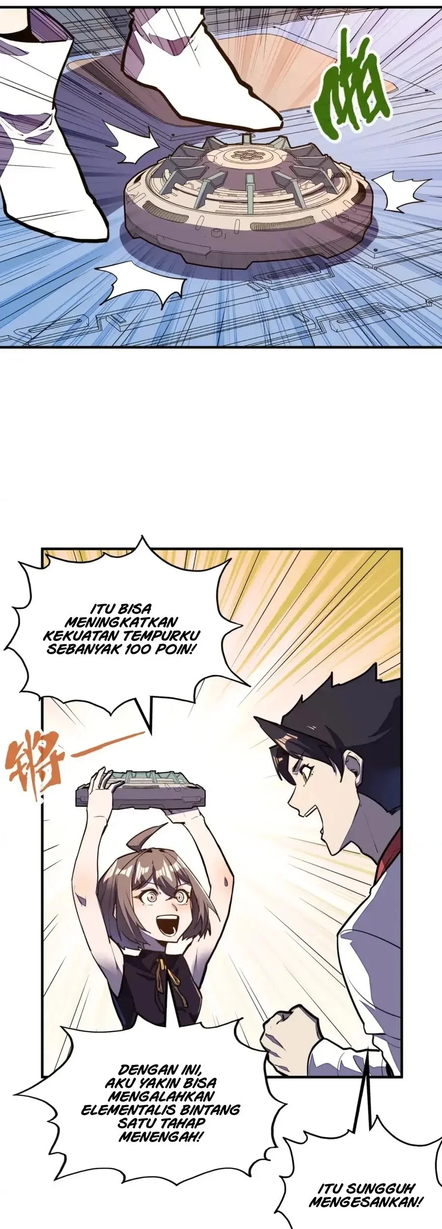 Global Power: I Can Control All The Elements chapter 34 halaman 17
